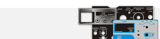 Панели приборов